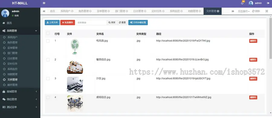 基于springboot购物商城小程序含后台管理系统java购物商城源码小程序