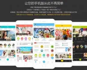 discuz手机模板克米设计APP手机版v3.5.1新年版本带视频安装教程含17插件分类信息版块