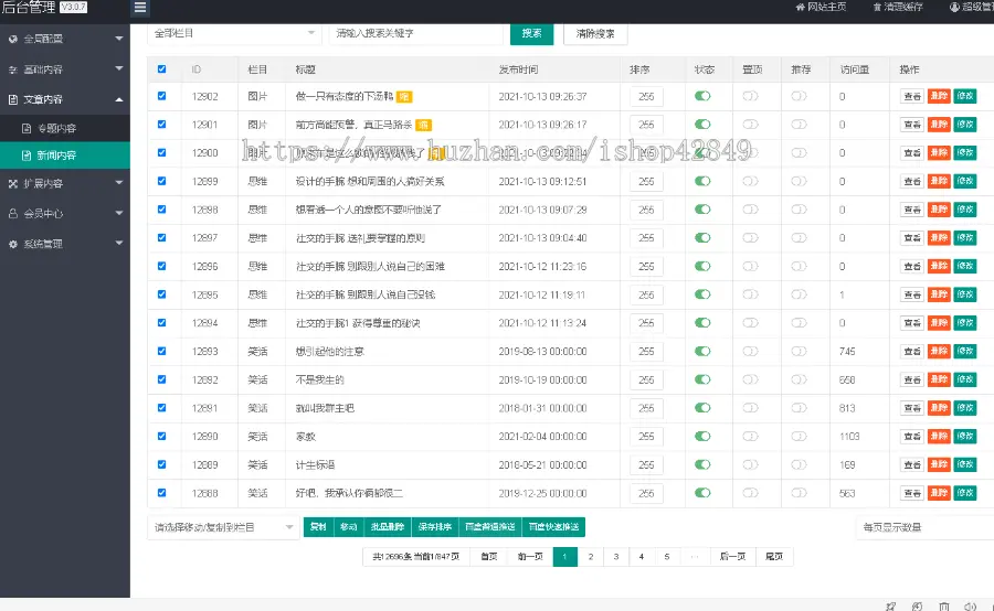 p026 www.tlbu.cn漂亮文章整站绿色风格笑话文学搞笑趣图类网站源码