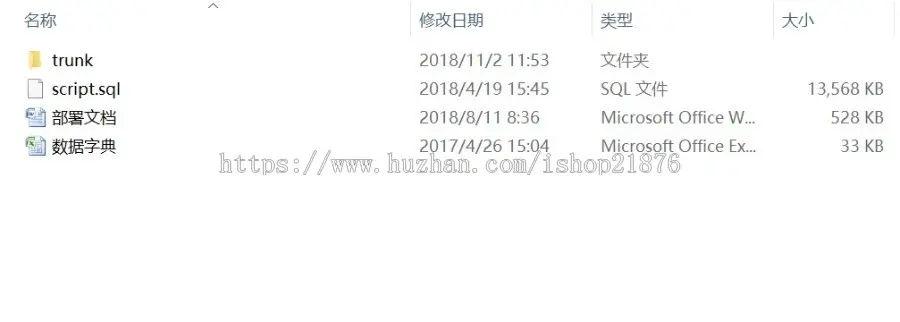 Ymnets快速开发框架带工作流源码MVC5 2018年版（带开发文档和数据字典） 