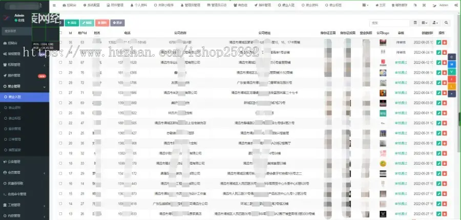 装饰装修平台小程序APP装企商户入驻在线报价预约设计设计案例工地管理