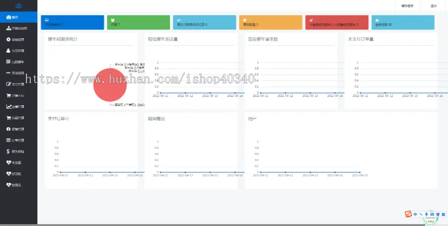 汽车扫码挪车小程序系统带商城 带分销代理模式 胃肠查询 多商户入驻