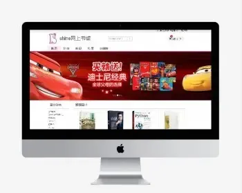 javaweb 网上书城系统主要包含前台商品界面和后台管理界面开发工具: j