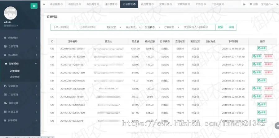 养羊啦/云养牛/牧场/监控直播系统/农场/养殖种植