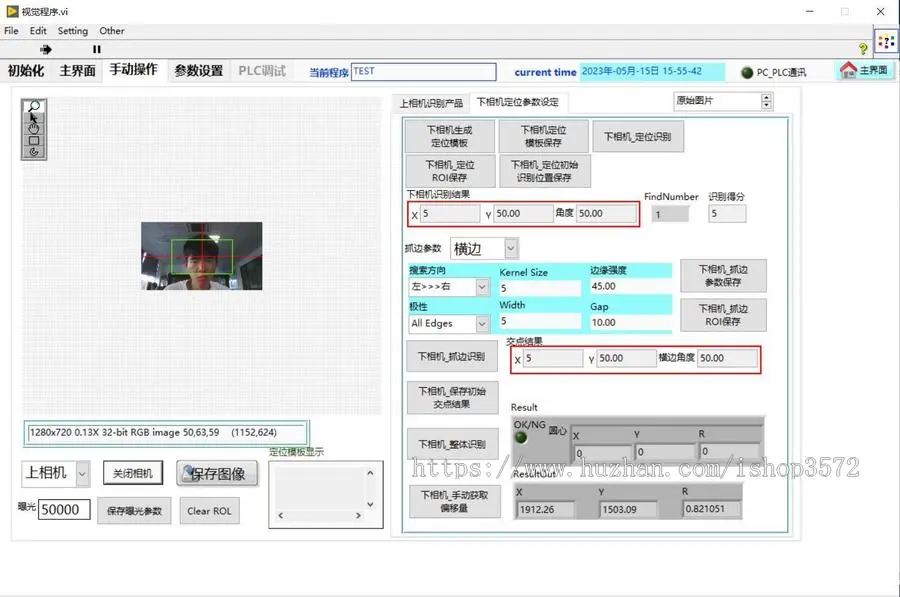 LabVIEW视觉引导定位程序源码!（项目实战程序）
里面包含ModbusTCP