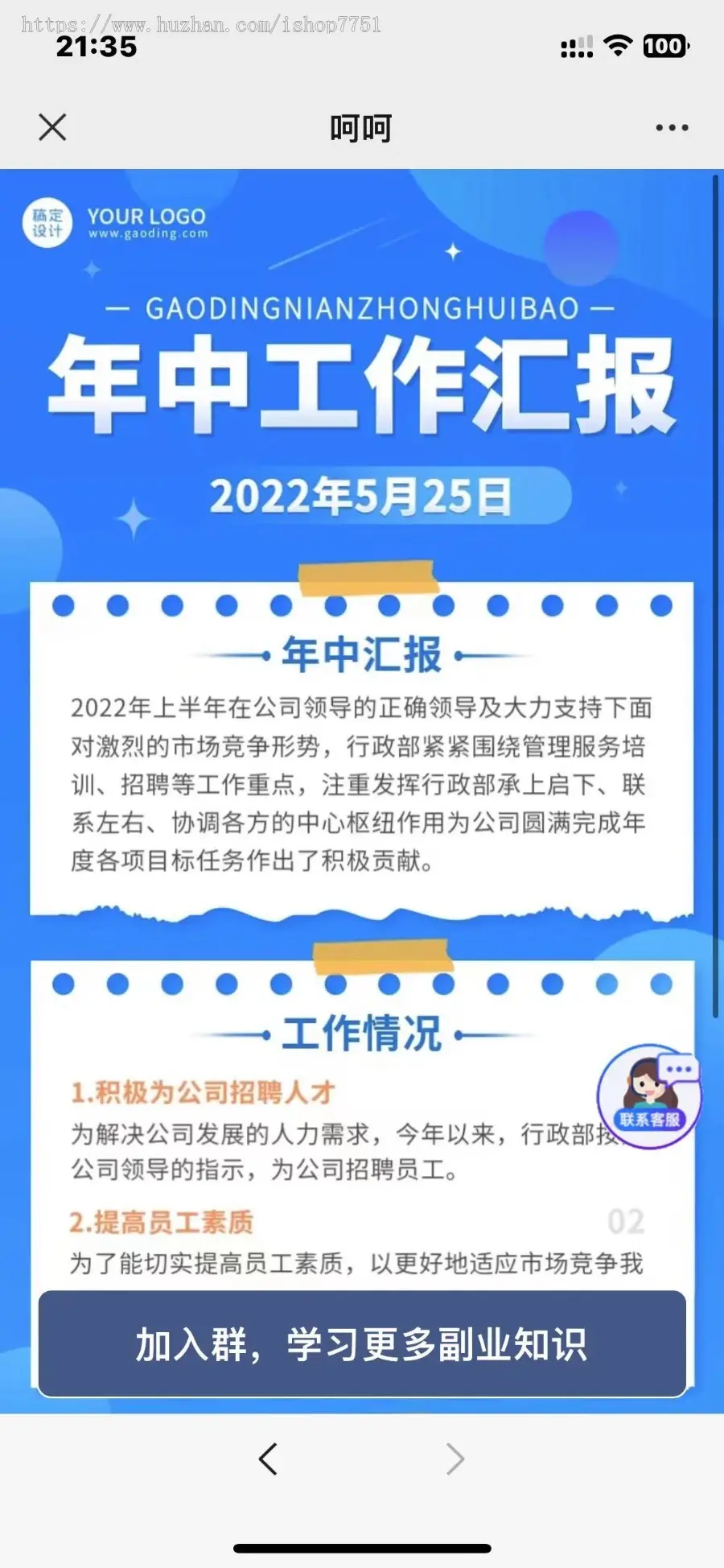 Thinkphp九块九进群系统独立版带分站功能带分销功能全开源支持多套模板 