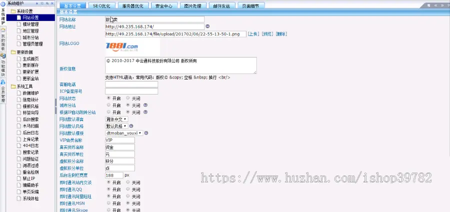 【包搭建】虚拟物品交易源码开源版+仿7881游戏装备网+可用于虚拟点卡和网站源码下载