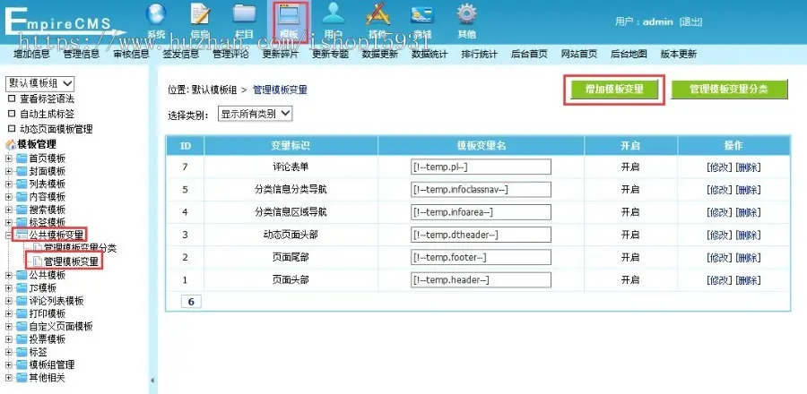 帝国cms7.5仿创业网-品牌连锁店招商加盟致富商机网站源码