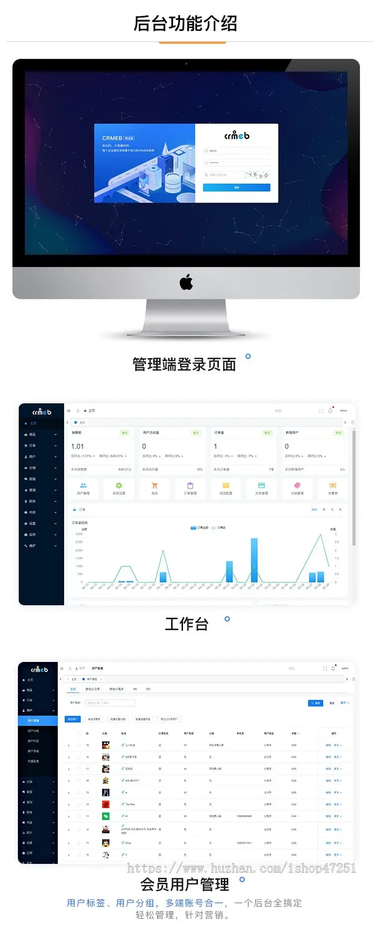 CRMEB多语言tp6+iviewui微信小程序公众号uniapp商城系统源码带直播拼团砍价秒杀 