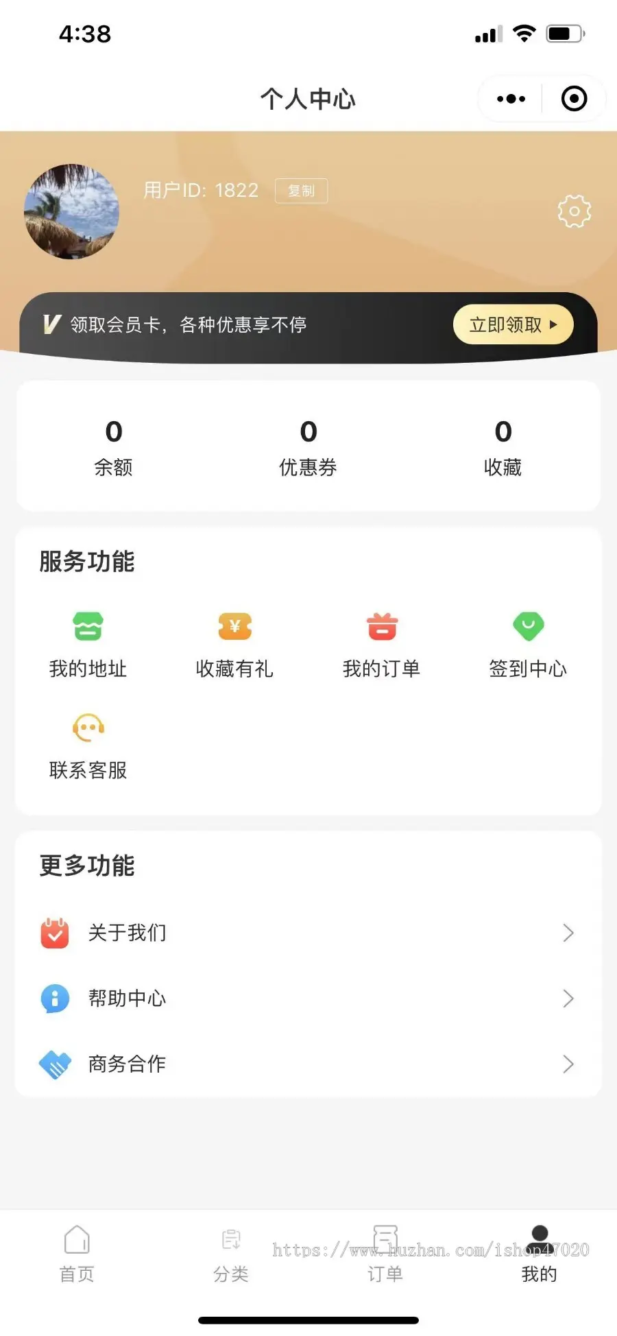 【包搭建】新UI洗鞋小程序洗护专用预约取送对接配送端到店取上门取上门送源码可二开