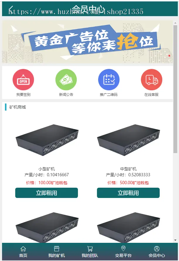 2019云升级版新增屏蔽省市,运营级云源码每天释放