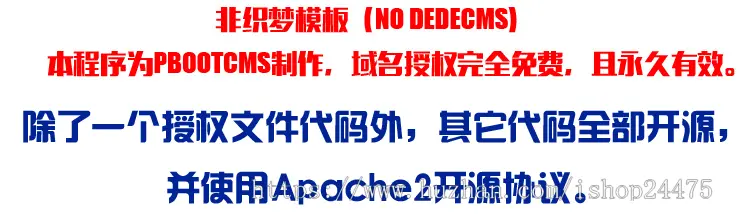 精品管件设备网站源代码程序PHP蓝色大气营销型器械网站源码带手机站