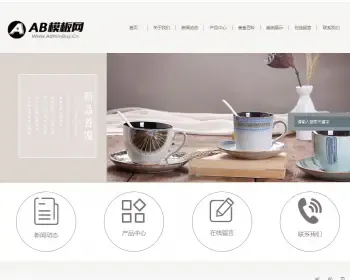 响应式餐具类网站织梦模板 HTML5餐具陶瓷瓦罐生产企业网站源码带手机版