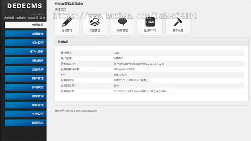 （自适应手机版）响应式炫酷摄影相册DedeCMS整站模板 图集画册类网站模板 