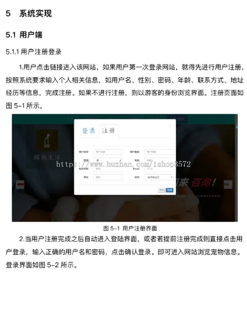 基于SSM的宠物领养管理系统
宠物领养管理系统是采用java编程语言,ssm框架