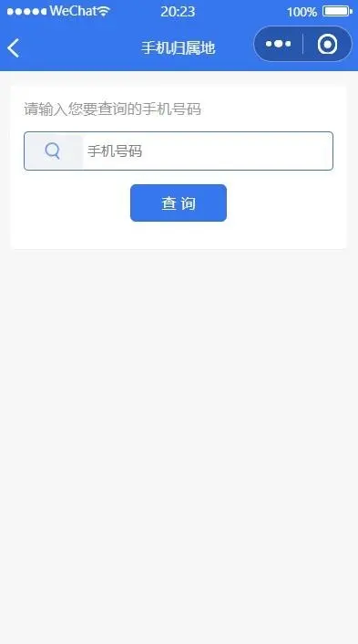 云开发口袋工具箱微信小程序源码