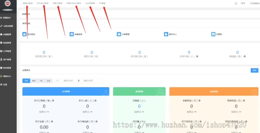 修复运营版眼镜店商城眼睛验光度数选择商城眼镜展示源码支持抖音快手支付宝小程序开源