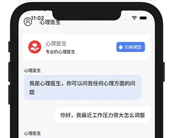 AI人工智能chatgpt 整套源码高端大气，前后端，可运营 流式传输打字机效果