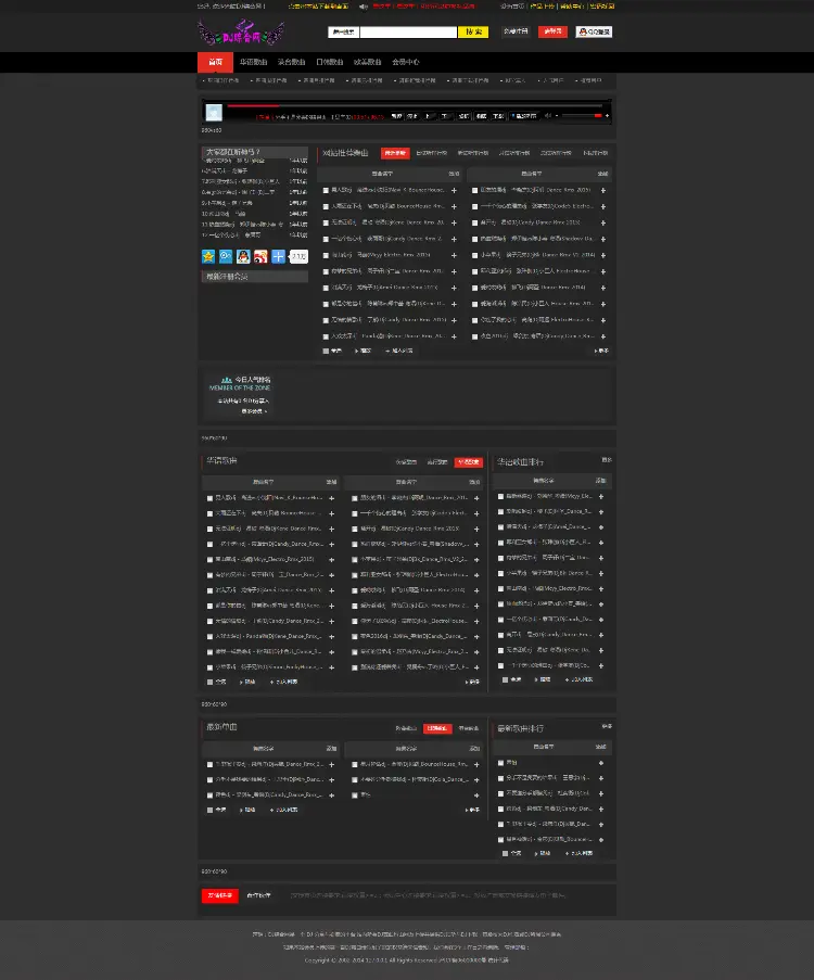 程式V4黑色炫酷DJ模板音乐源码模板DJ源码模板DJ音乐门户