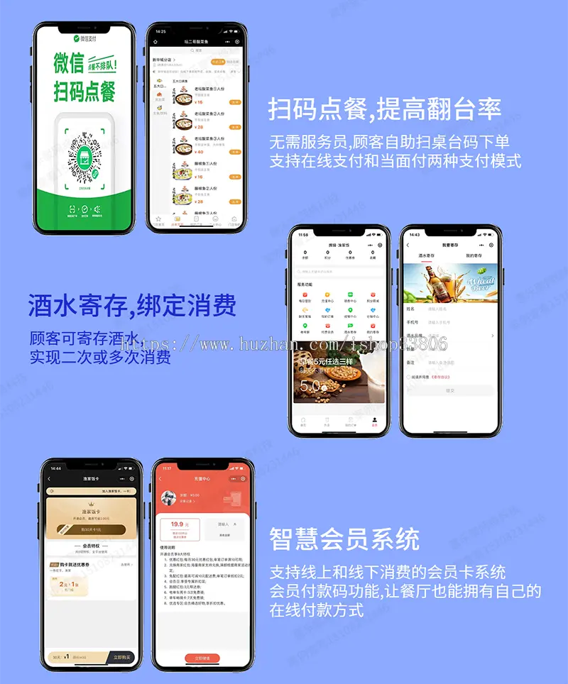 外卖点餐小程序源码扫码点餐在线支付单门店多门店连锁店管理餐饮奶茶点单系统