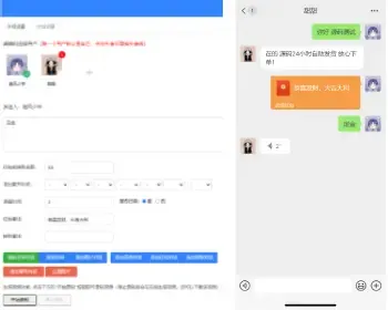 抖音搞笑视频微信聊天对话视频制作神器网页版源码,微信搞笑聊天对话视频生成工具源码