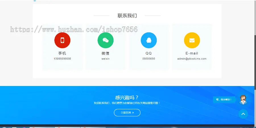 PHP建站大气高科技网络公司高端精品源码/企业网站/购物商城