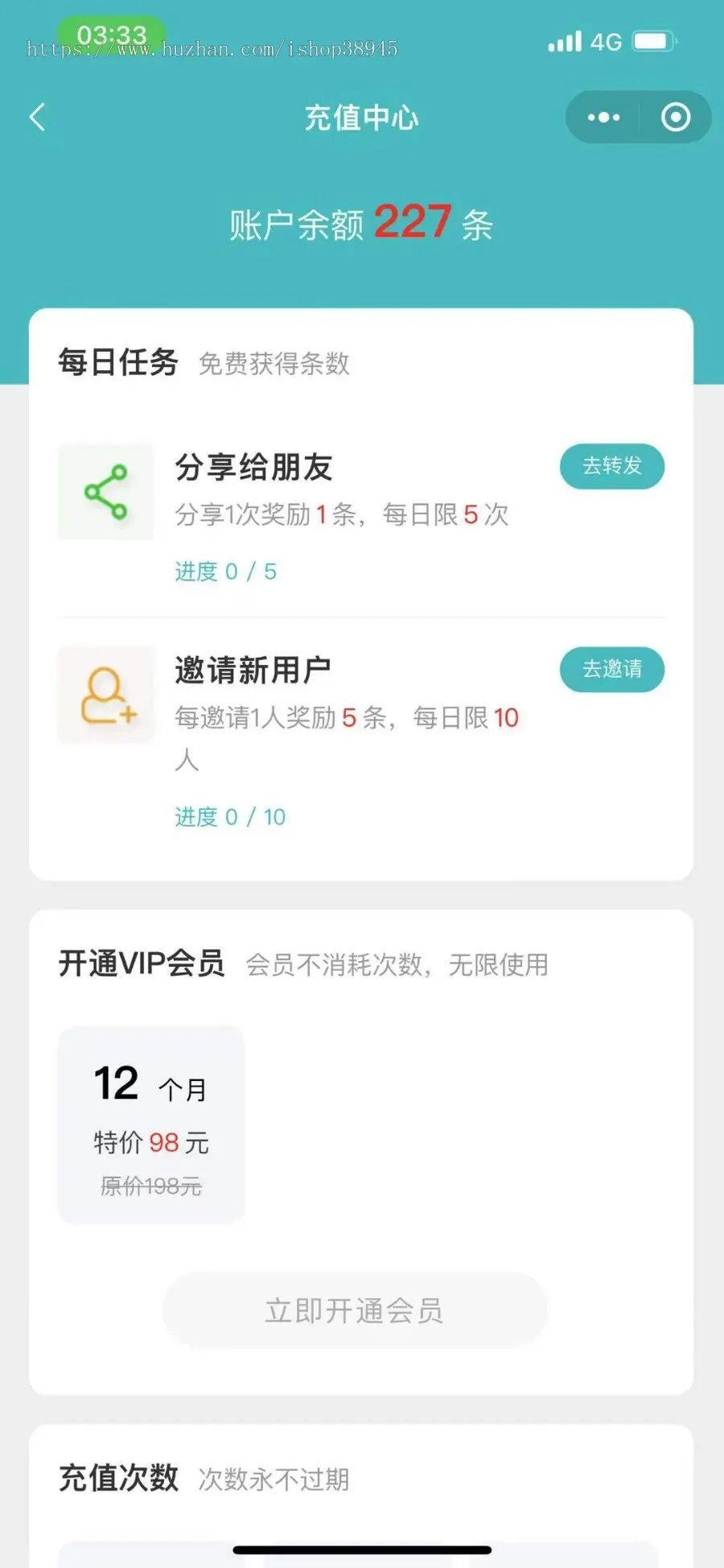 2023/3.24更新ChatGPT付费问答流量主小程序源码带多开带分销全开源