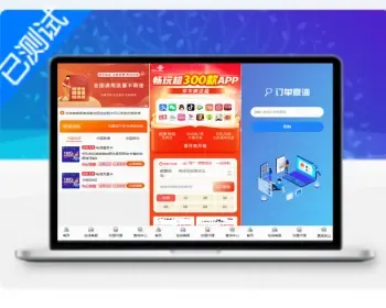 【2023带后台版】运营商联通CPS号卡手机卡流量卡系统网站源码三网流量卡推广系统源码