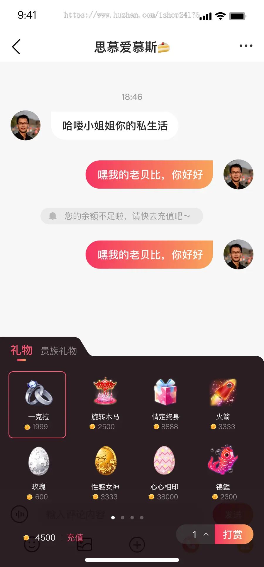 自主定制研发运营版同城交友一对一音视频聊天约会App源码