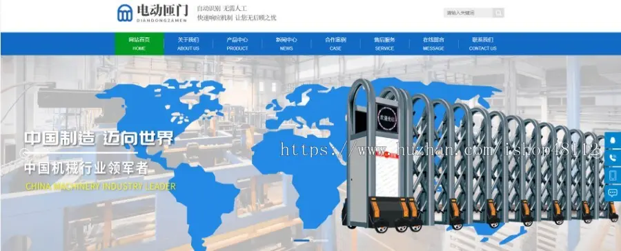 Thinkphp电动伸缩门卷闸门类网站模板源码 易优CMS内核（带后台+数据）