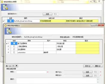 【完整企业版】开发框架源码WCF多数据库权限管理c#代码生成器工作流