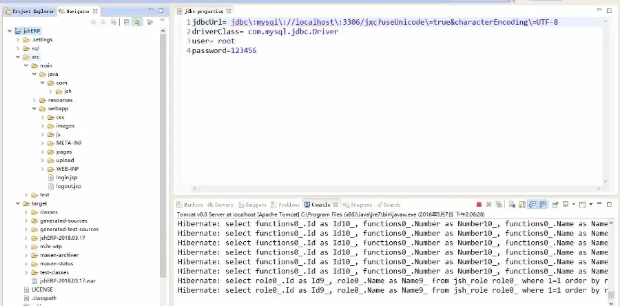 JAVA ssh2+maven带财务进销存管理系统源码 