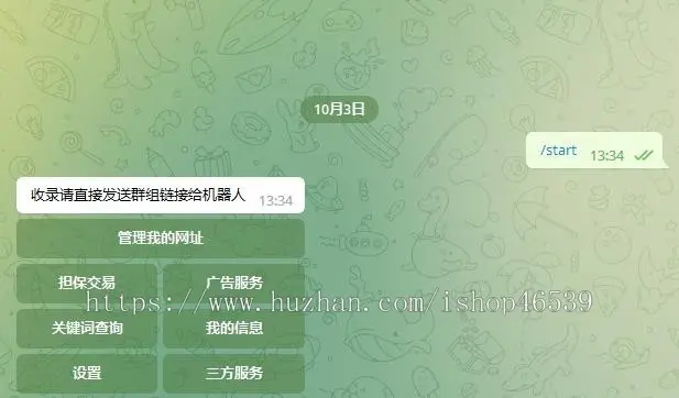 TG群收录索引导航群组开发_Telegram机器人开发_电报群搜索引擎系统开发源码 