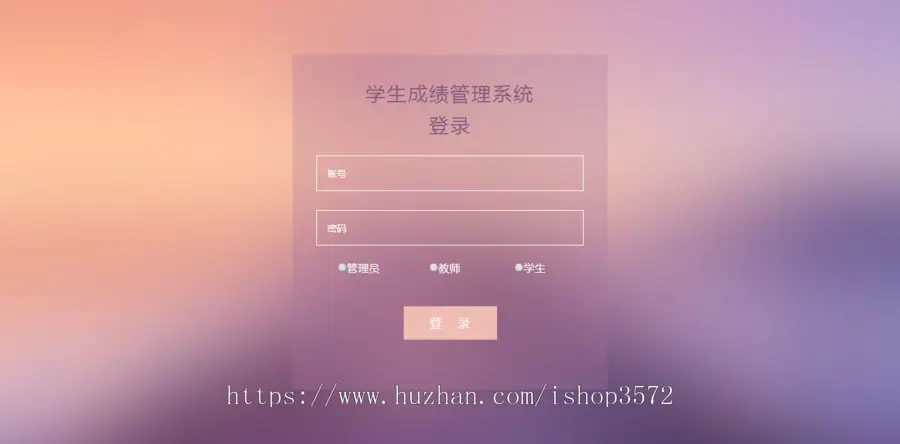 92-php学生信息管理系统源码php学生成绩管理系统源码