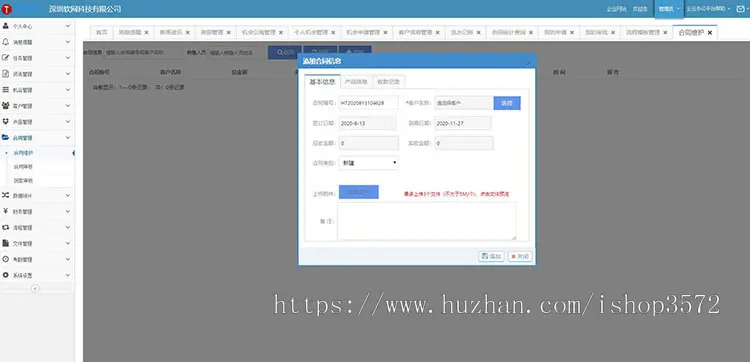 企业办公OA系统 ASP.NET源码进销存 财 审批工作流人力HR+CRM+ERP