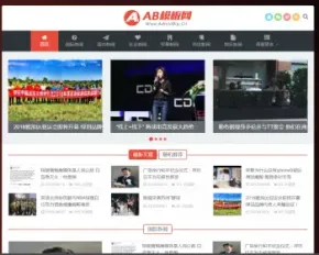 响应式自适应新闻博客资讯类网站织梦模板 HTML5新闻资讯门户网站（带手机版）