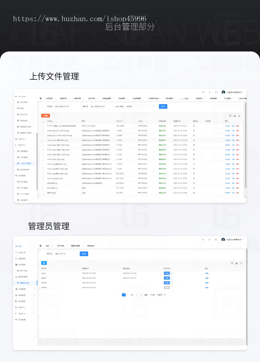 云盘工具/云盘应用app