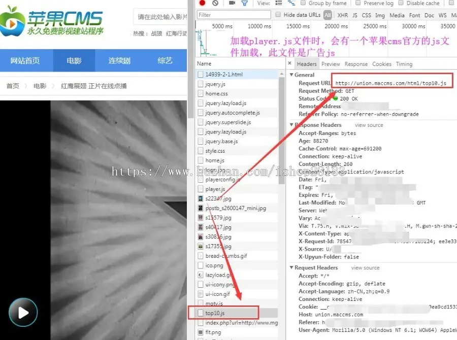 maccmsV8、maccmsV10 p .js文件解密与去除广告