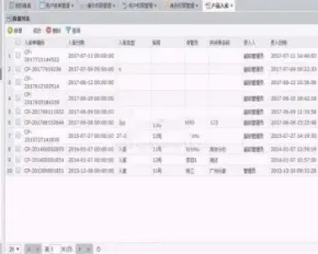 NET快速信息化系统开发框架源码