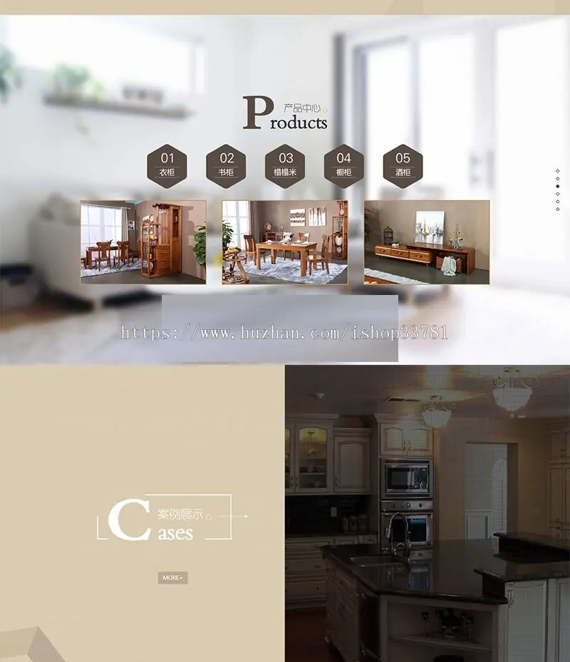 响应式品牌衣柜家居类织梦模板 HTML5高端大气的家具衣柜定制网站带手机版