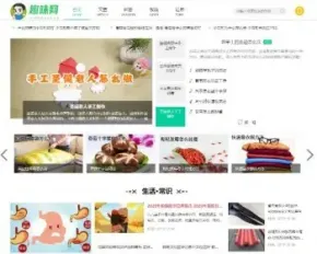 帝国CMS7.5仿《趣味网》新版整站模板源码 带手机端 视频模块 问答 文章流量站