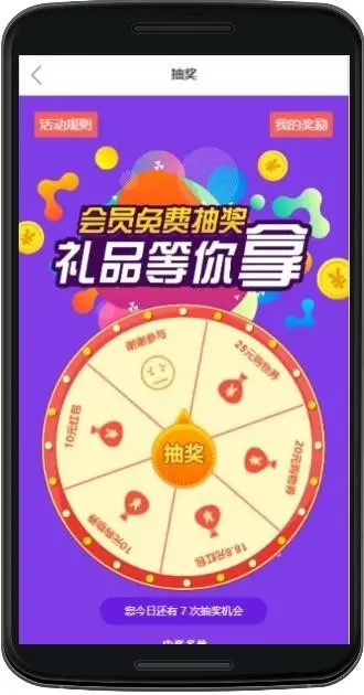 [推荐] 拼拼有礼升级版-拼团返红包商城+分销商城+极差平级 wap app 可二次开发