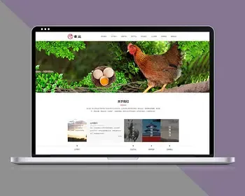 响应式自适应公司官网家禽饲养基地类网站pbootcms模板自适应手机版