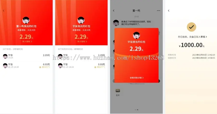 即时通讯即时通信app聊天安卓ios即时通讯加商城机器人游戏玩法