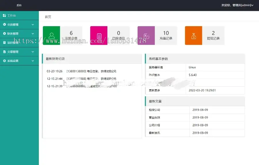 直播社区家政保洁维修服务上门二手物品买卖信息发布置换废品回收微信小程序