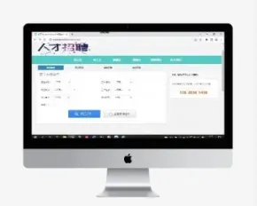 SpringBoot人才招聘系统源码