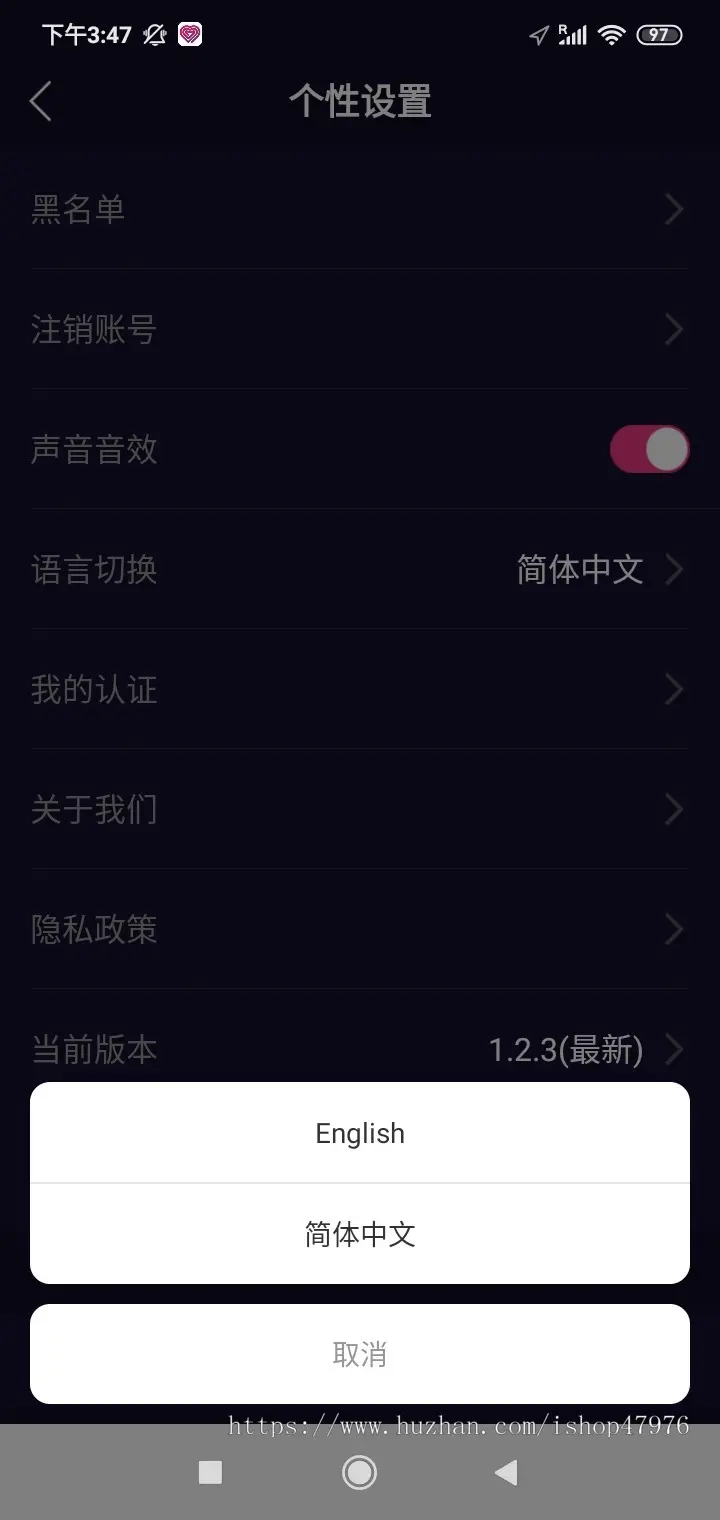 【已上架】原生短视频交友APP整站源码及资质转让