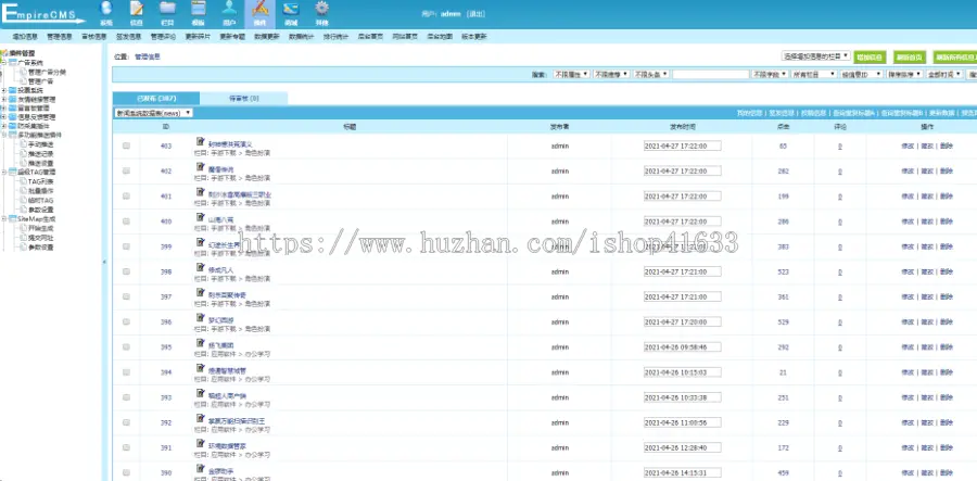 2021帝国CMS7.5仿《手游猫》优化版自适应手游模板 游戏下载整站源码+自动采集+安装教程