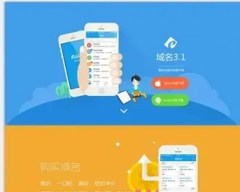 单页html5鼠标滚动控制页面滑动展示效果源码宣传单页广告43