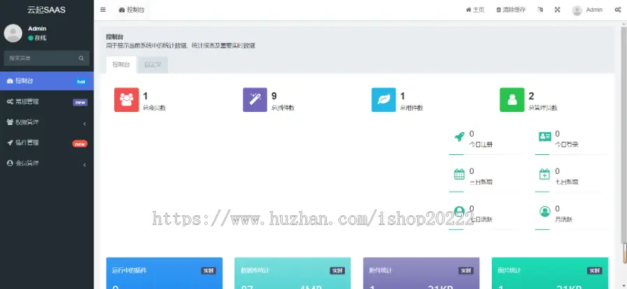 ChatGPT4.0绘画h5公众号小程序三端流量主7版本